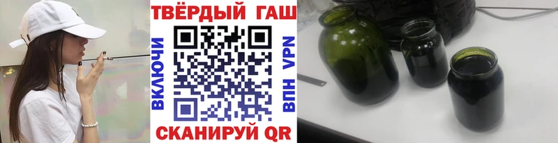 Какие есть наркотики Николаевск-на-Амуре МЕТАМФЕТАМИН  Канабис  Мефедрон  Гашиш 