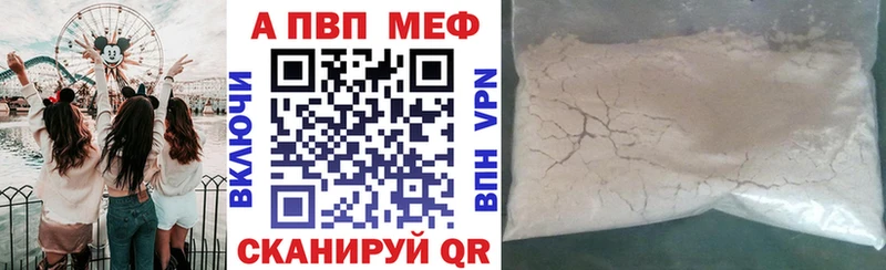 APVP VHQ  Николаевск-на-Амуре 