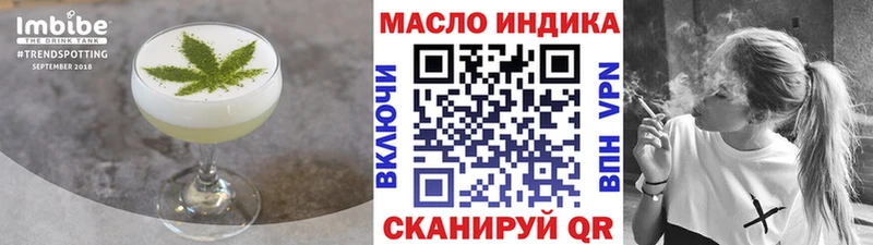 Canna-Cookies конопля  Николаевск-на-Амуре 