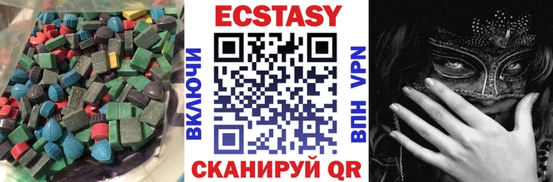 кракен маркетплейс  Николаевск-на-Амуре  ЭКСТАЗИ 99%  цена  