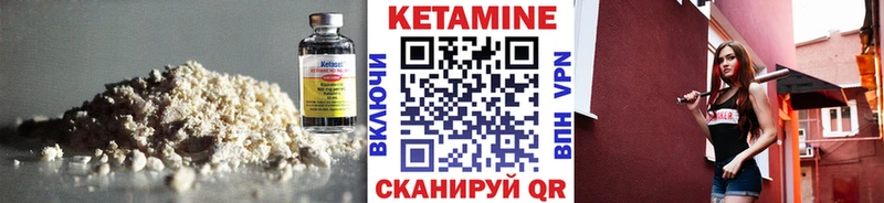 МЕГА ссылки  Николаевск-на-Амуре  КЕТАМИН VHQ 