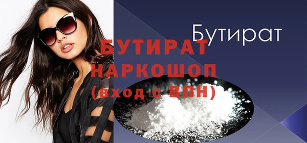 сатива Баксан