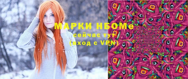 mdpv Балабаново