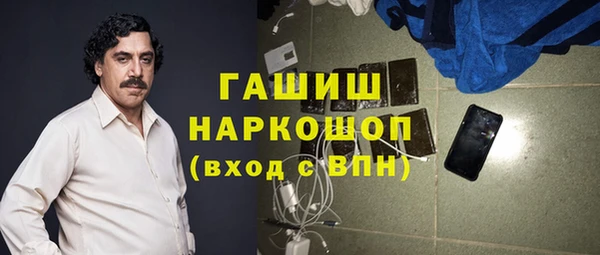 сатива Баксан