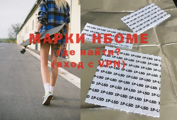 мефедрон мука Балахна