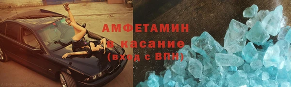 мефедрон мука Балахна
