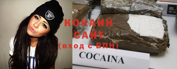 мефедрон мука Балахна