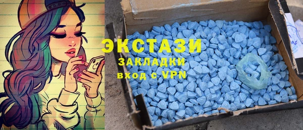 mdpv Балабаново