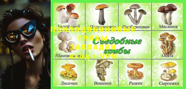 mdpv Балабаново