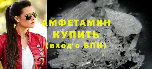 мефедрон мука Балахна