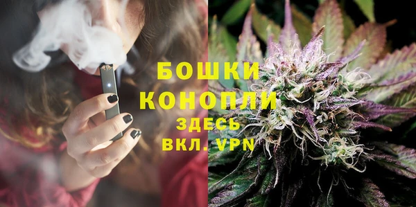 мефедрон мука Балахна