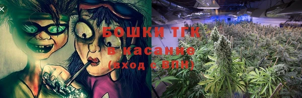 мефедрон мука Балахна