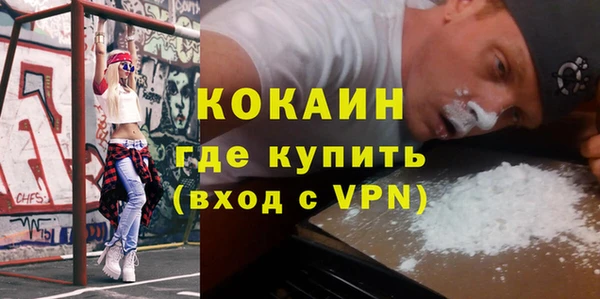 мефедрон мука Балахна