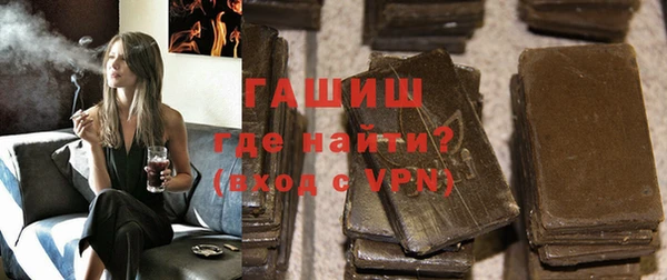 мефедрон мука Балахна