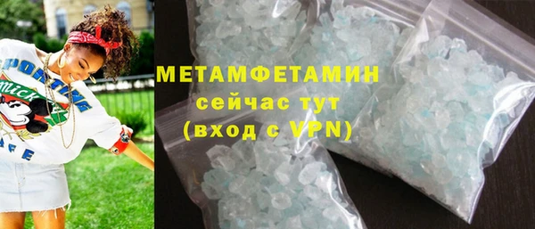 мефедрон мука Балахна