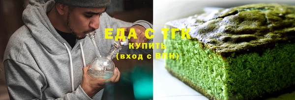 мефедрон мука Балахна