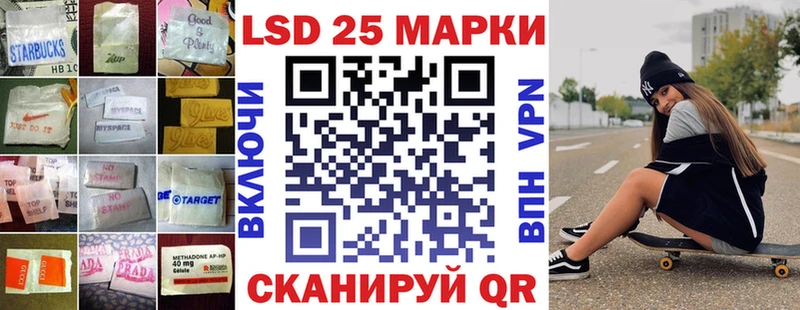 LSD-25 экстази кислота  продажа наркотиков  Николаевск-на-Амуре 