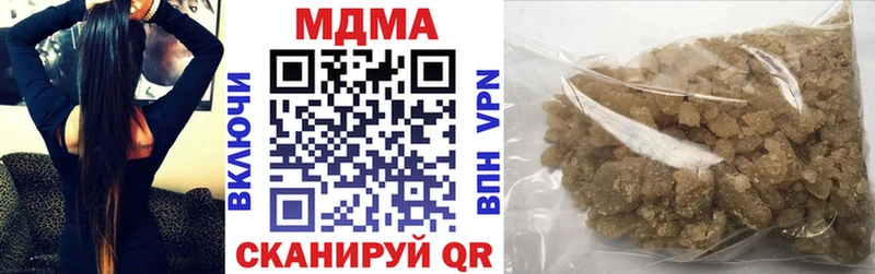 наркота  Николаевск-на-Амуре  MDMA Molly 