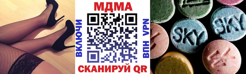 MDMA Molly Николаевск-на-Амуре