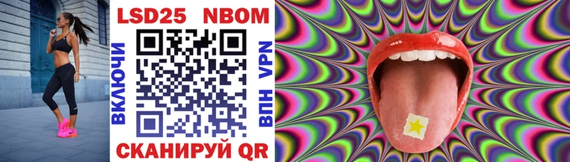 где можно купить наркотик  Николаевск-на-Амуре  Марки 25I-NBOMe 1,5мг 